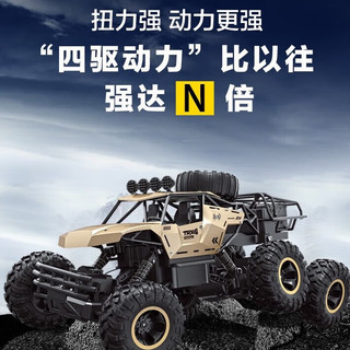  4DRC 儿童遥控汽车