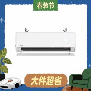 17日0点、大件超省：华凌 神机二代Pro系列 KFR-35GW/N8HE1ⅡPro 新一级能效 壁挂式空调 大1.5匹