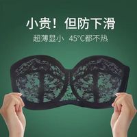 GEEZORO 无钢圈防滑聚拢 黑灰色 40/90C 文胸