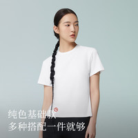 金利来 长绒棉 女士T恤