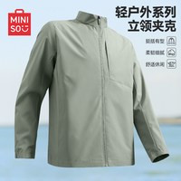 MINISO/名创优品 防风 男士夹克