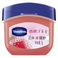  Vaseline/凡士林 保湿 润唇膏