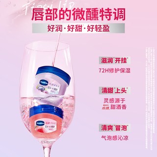  Vaseline/凡士林 保湿 润唇膏