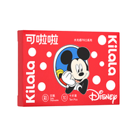  Kilala/可啦啦 迪士尼定轴高光 彩色隐形眼镜