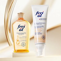  frei ol/福来 预防纹路 抚纹油护理乳套装