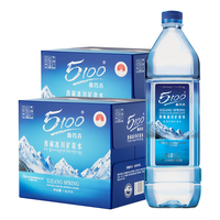  5100 天然纯净低氘 矿泉水