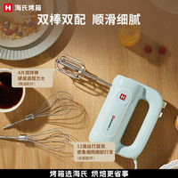 海氏 D1打蛋器电动大功率304不锈钢棒烘焙多功能手持搅拌器家用奶油打发器四棒四档-400W