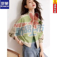 罗蒙 26年新款纯色薄款工装外套早秋宽松短款休闲上衣百搭透气上衣女 卡其色