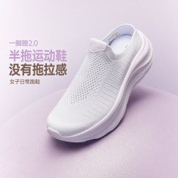 361° 一脚蹬 缓震 女士运动鞋