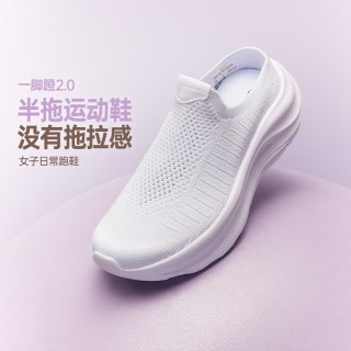 361° 一脚蹬 缓震 女士运动鞋