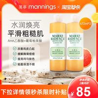 MARIO BADESCU AHA果酸沐浴露改善鸡皮祛痘除螨沐浴乳液472ml*2瓶