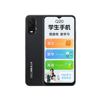 360 OS Q20 家长管控 子夜黑 8GB+256GB 手机