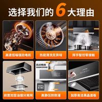 夏新 油烟机大吸力挥手感应自动清洗防倒灌一级能效