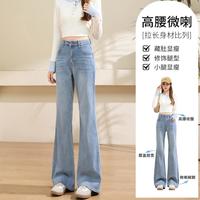  JEANSWEST/真维斯 显瘦 女士牛仔裤