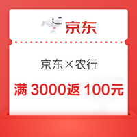 今日好券|4.17上新：周五好券速领！京东plus领1000元补贴、京东领800元现金红包等~