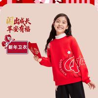 ANTA/安踏 亲肤 儿童卫衣
