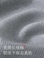 金利来 高弹力螺纹 女士背心