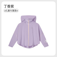 ibaby 冰感防晒 儿童防晒衣
