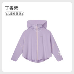 ibaby 冰感防晒 儿童防晒衣