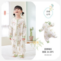 ibaby 婴儿童四层纱布恒温睡袋宝宝分腿式睡袋春秋季防踢被透气A 四层纱布-月桂山鸟-可拆袖100码