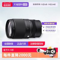 移动端：适马 16-300mm F3.5-6.7 DC OS 半画幅变焦镜头适马16300