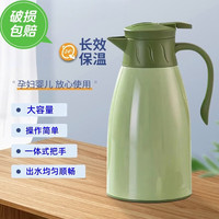 鹏境 保温壶家用热水瓶暖水壶宿舍大容量开水瓶玻璃内胆办公室咖啡壶 保温壶