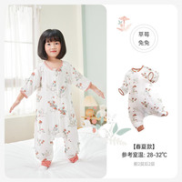 ibaby 婴儿童恒温睡袋春夏双层纱布七分袖宝宝分腿式睡袋透气连体睡衣 双层纱布-七分袖-草莓兔兔110码