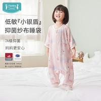 ibaby 婴儿童恒温睡袋春夏双层纱布七分袖宝宝分腿式睡袋透气连体睡衣 双层纱布-七分袖-象谷乐园110码
