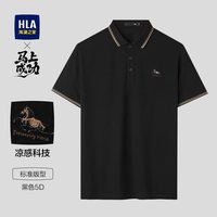 移动端：海澜之家 凉感 男士POLO衫