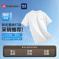 海澜之家 凉感 男士短袖T恤 L 175/92A(L)137~150斤 本白（净色）(ML)