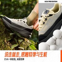 361° 轻屿 橡胶大底 男款超轻透气防滑减震跑鞋 672626767