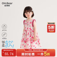 欧姆熊 女童无袖连衣裙夏季2026新款洋气粉色时尚小女孩宝宝夏日公主裙子 粉色 120