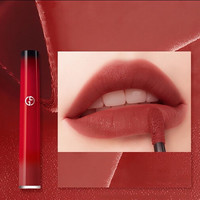EMPORIO ARMANI 红管唇釉 #200冷棕色