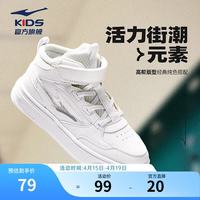  ERKE/鸿星尔克 魔术贴 儿童运动鞋 【玩酷2】尔克白/亮银1043 30