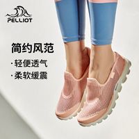  PELLIOT/伯希和 缓震 徒步鞋