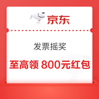 今日好券|4.17上新：周五好券速领！京东plus领1000元补贴、京东领800元现金红包等~