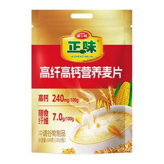 雅士利 正味高纤高钙营养麦片 600g+600g 袋装