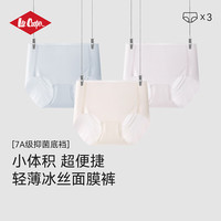 Lee Cooper 冰丝无痕透气 女士内裤