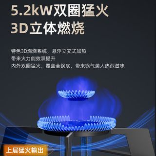 能率 JZT-EZ01 不锈钢双灶嵌入式燃气灶