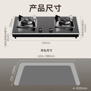 能率 JZT-EZ01 不锈钢双灶嵌入式燃气灶
