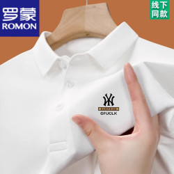 罗蒙 YW7702 100%纯棉 白色 L 男士POLO衫