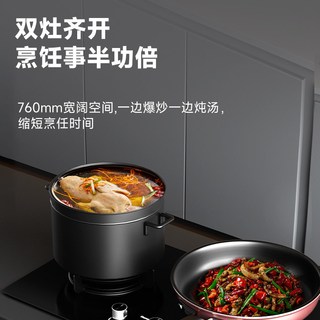 霍尼韦尔 JZT-PG1 双灶聚能猛火天然气燃气灶