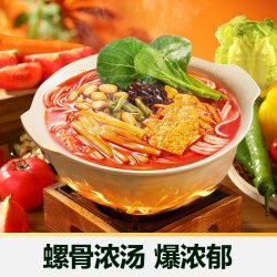 臭宝 臻选柳州螺蛳粉爆爆浓汤喵爽版 249g*5袋