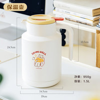 树可 豹抱抱保温水壶