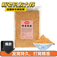 青戈云舟薯香窝料发酵香甜大颗粒打窝鲫鲤饵料400g
