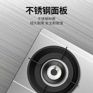 前锋 JZT-ZD205-X 双灶嵌入式天然气燃气灶