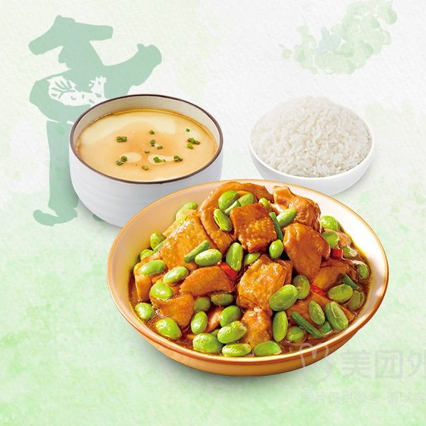 移动端：老乡鸡 经典毛豆烧鸡套餐兑换券·1张 1次券