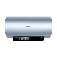  CHANGHONG/长虹 一级能效 储水式电热水器