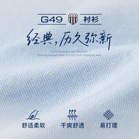 GANT 男士长袖衬衫
