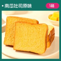  士丹顿茶餐厅 无添加防腐剂 儿童面包